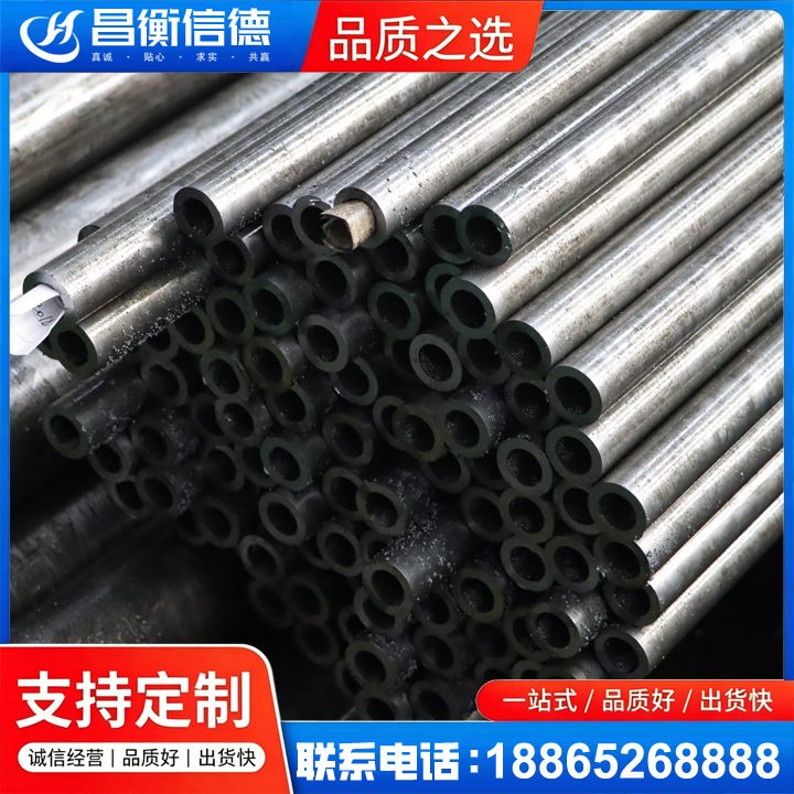 布尔津GCr15精密钢管