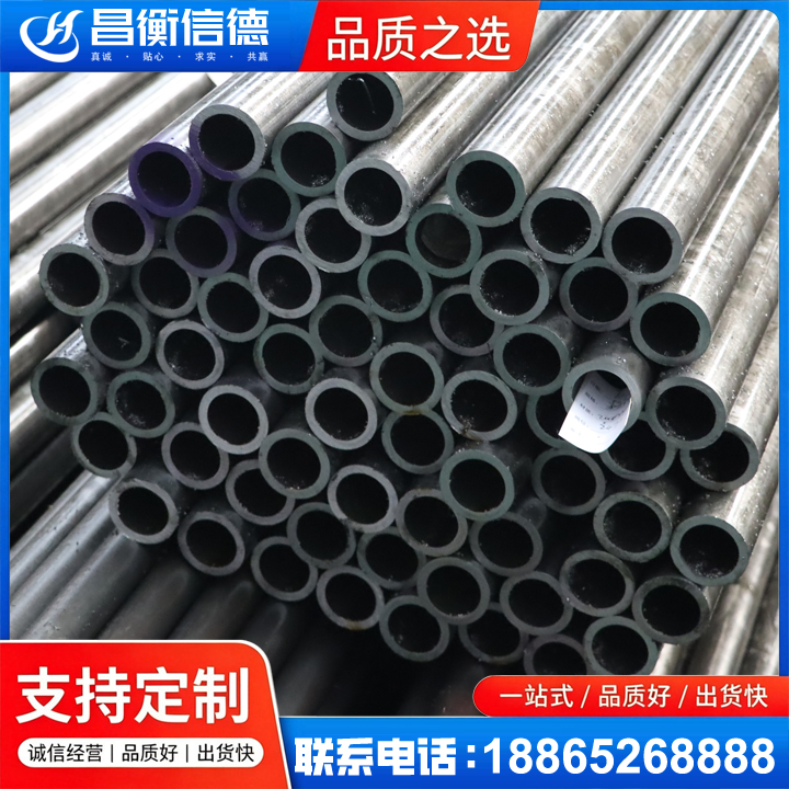 布尔津20cr精密钢管