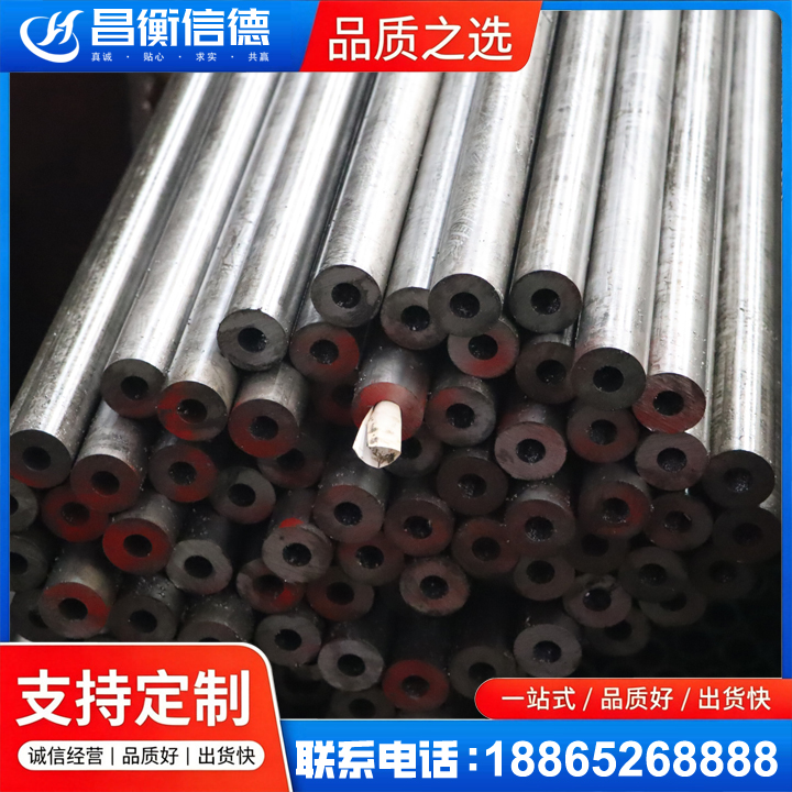 布尔津20#精密钢管