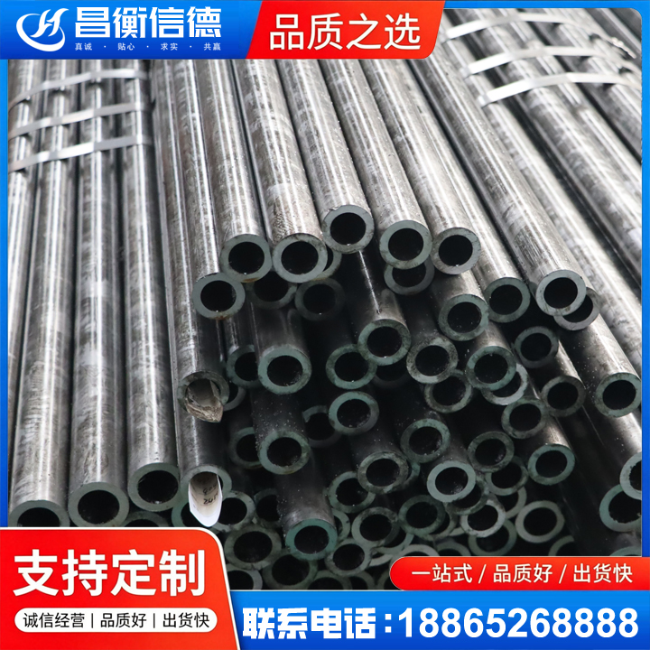 布尔津45#精密钢管