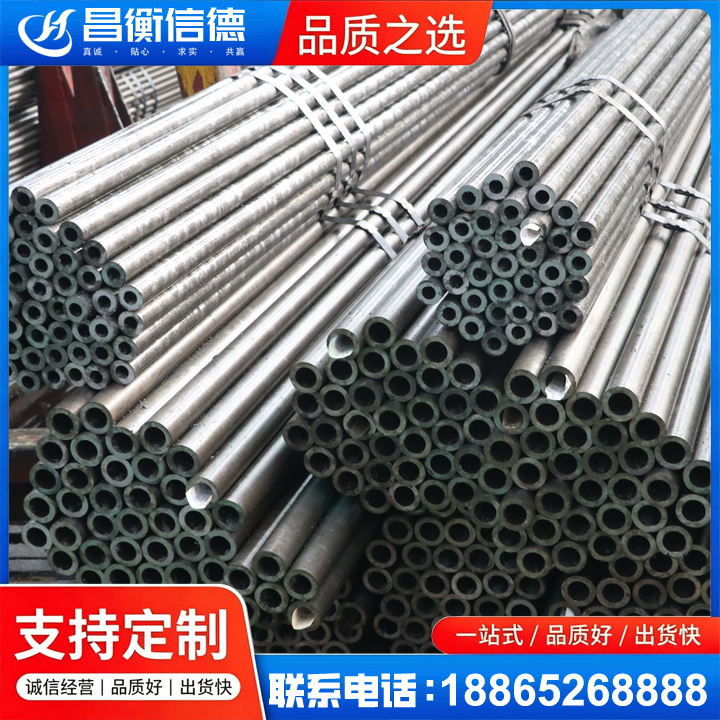 布尔津光亮精密钢管